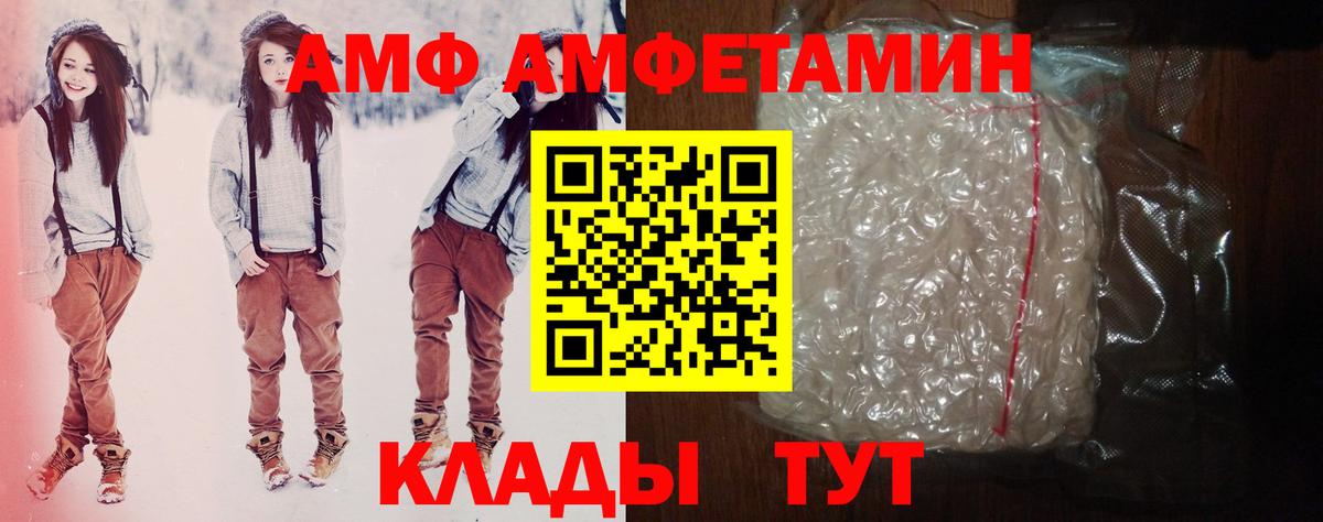 Amphetamine 98% Петрозаводск