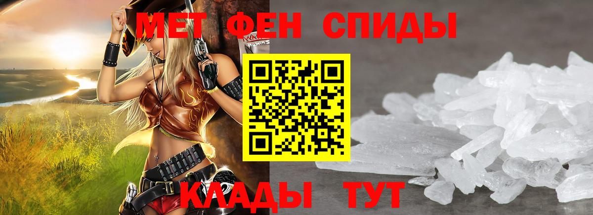 Петрозаводск  АМФЕТАМИН 98%  АМФ  Вход с VPN 