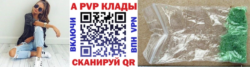 гидра ТОР  Петрозаводск  Альфа ПВП мука  где продают наркотики 