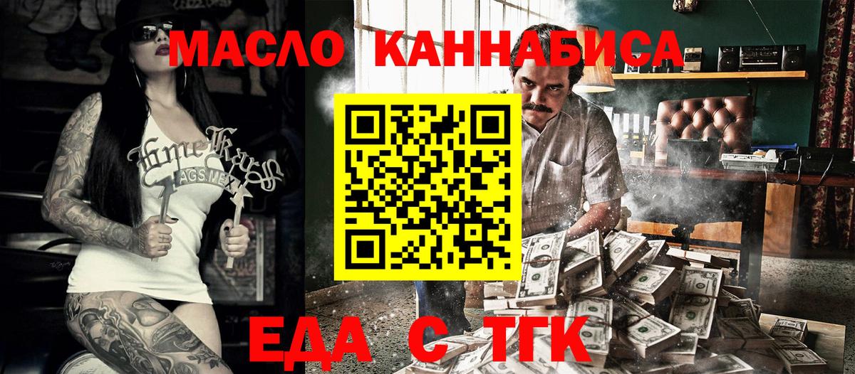 Canna-Cookies конопля  Вход с VPN  Петрозаводск 