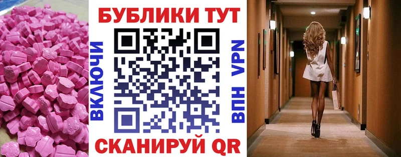 Ecstasy круглые  Петрозаводск 