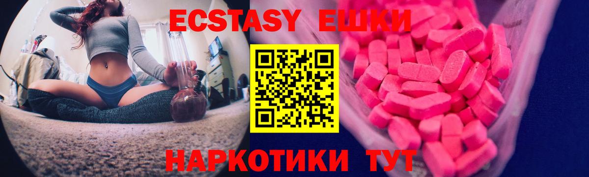 Ecstasy DUBAI Петрозаводск