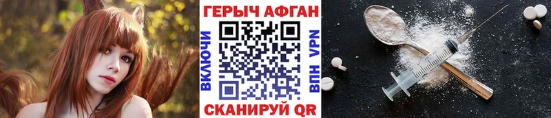 Героин Heroin  Петрозаводск 