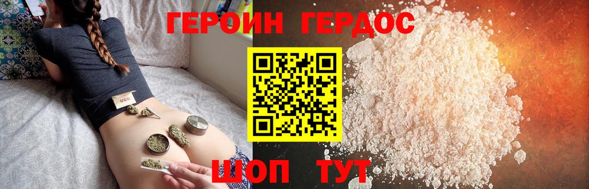 Петрозаводск  Героин  Вход с VPN  Героин герыч 