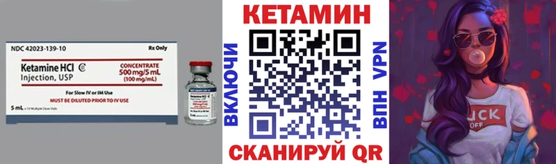 купить наркоту Петрозаводск КЕТАМИН ketamine