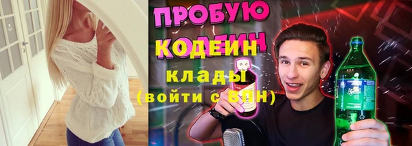 кокаин колумбия Покров