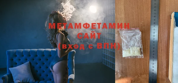 МДМА Пересвет