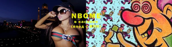 кокаин колумбия Покров