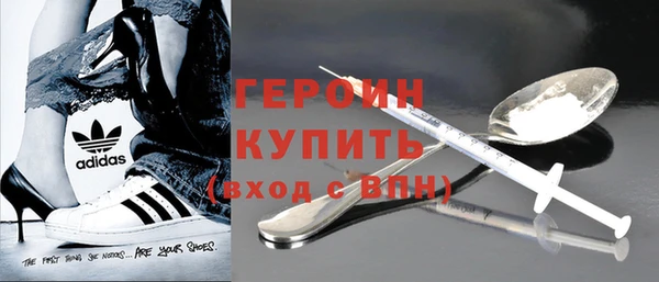 кокаин колумбия Покров