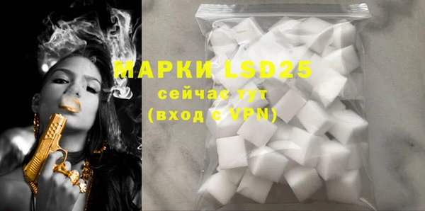 марки lsd Покровск