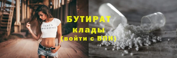 кокаин колумбия Покров