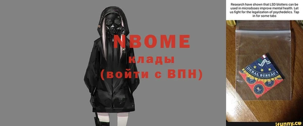 MDMA Покачи