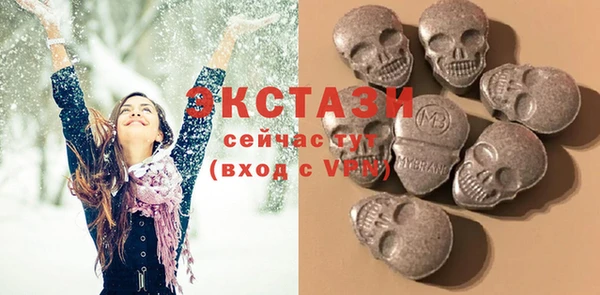 MDMA Покачи
