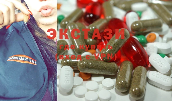 MDMA Покачи
