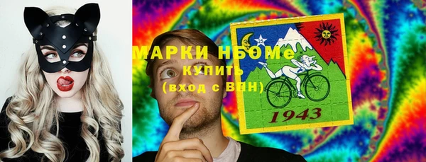 марки lsd Покровск