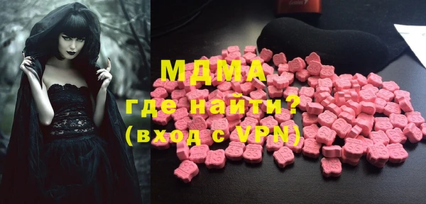 COCAINE Пестово
