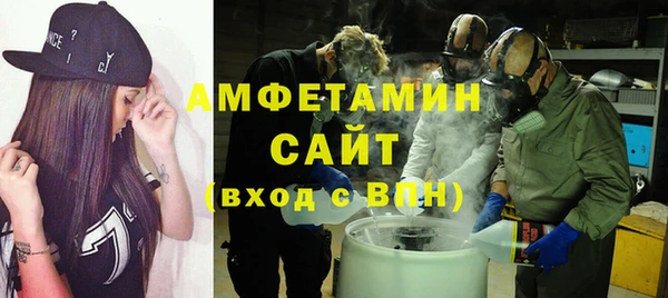 соль курить ск Гвардейск