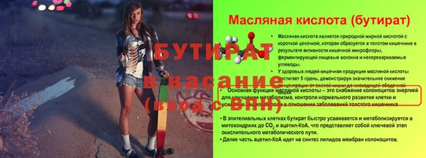 MDMA Покачи