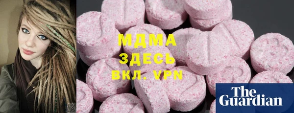 марки lsd Покровск