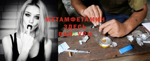 марки lsd Покровск