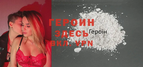 кокаин колумбия Покров