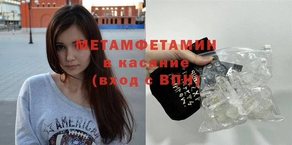 МДМА Пересвет