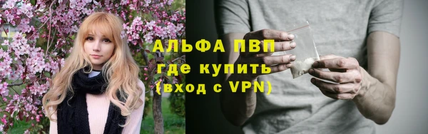 COCAINE Пестово