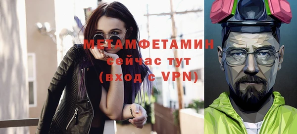 кокаин VHQ Галич