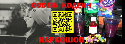 альфа пвп Канаш