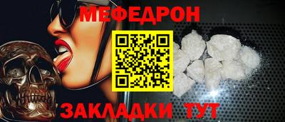 ALPHA PVP Камышлов