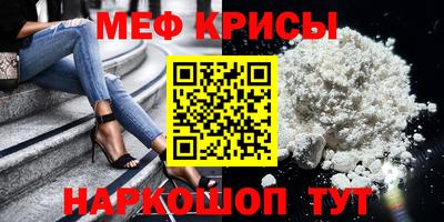 альфа пвп Канаш