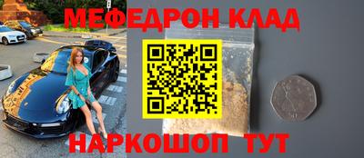 ALPHA PVP Камышлов