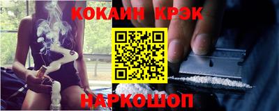 альфа пвп Канаш