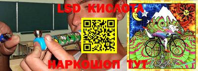герыч Комсомольск-на-Амуре