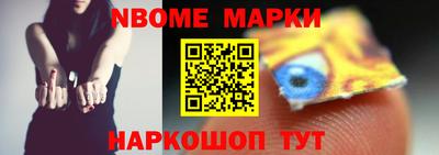 альфа пвп Канаш