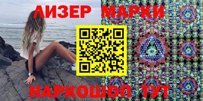 ПСИЛОЦИБИНОВЫЕ ГРИБЫ Кандалакша