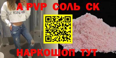 СК Коммунар