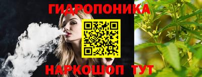 ПСИЛОЦИБИНОВЫЕ ГРИБЫ Кандалакша