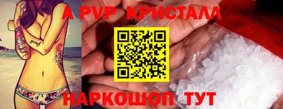 ПСИЛОЦИБИНОВЫЕ ГРИБЫ Кандалакша