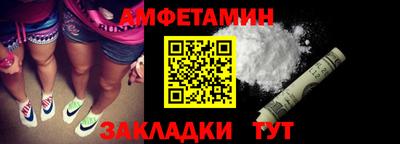 ALPHA PVP Камышлов