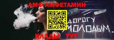 ALPHA PVP Камышлов