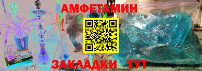 ALPHA PVP Камышлов