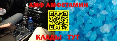 альфа пвп Канаш