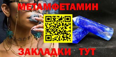 альфа пвп Канаш
