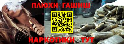 альфа пвп Канаш