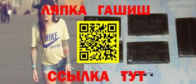 ALPHA PVP Камышлов