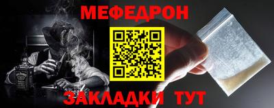 альфа пвп Канаш