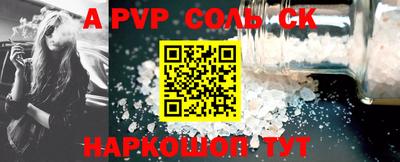 ПСИЛОЦИБИНОВЫЕ ГРИБЫ Кандалакша