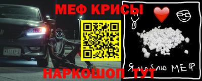 альфа пвп Канаш