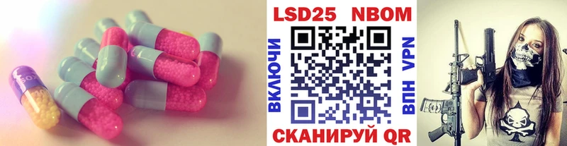 наркота  Петрозаводск  ЛСД экстази кислота 